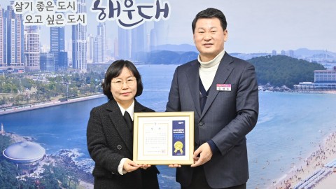 2024 대한민국 평생학습도시 좋은 정책상 수상