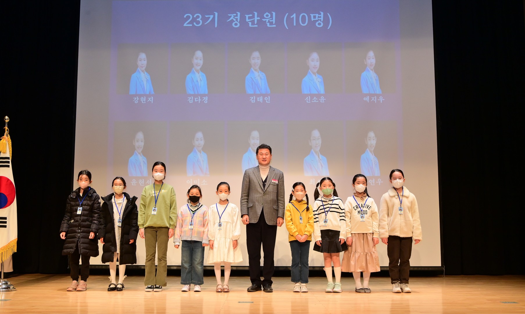 소녀소년합창단 시단식 5