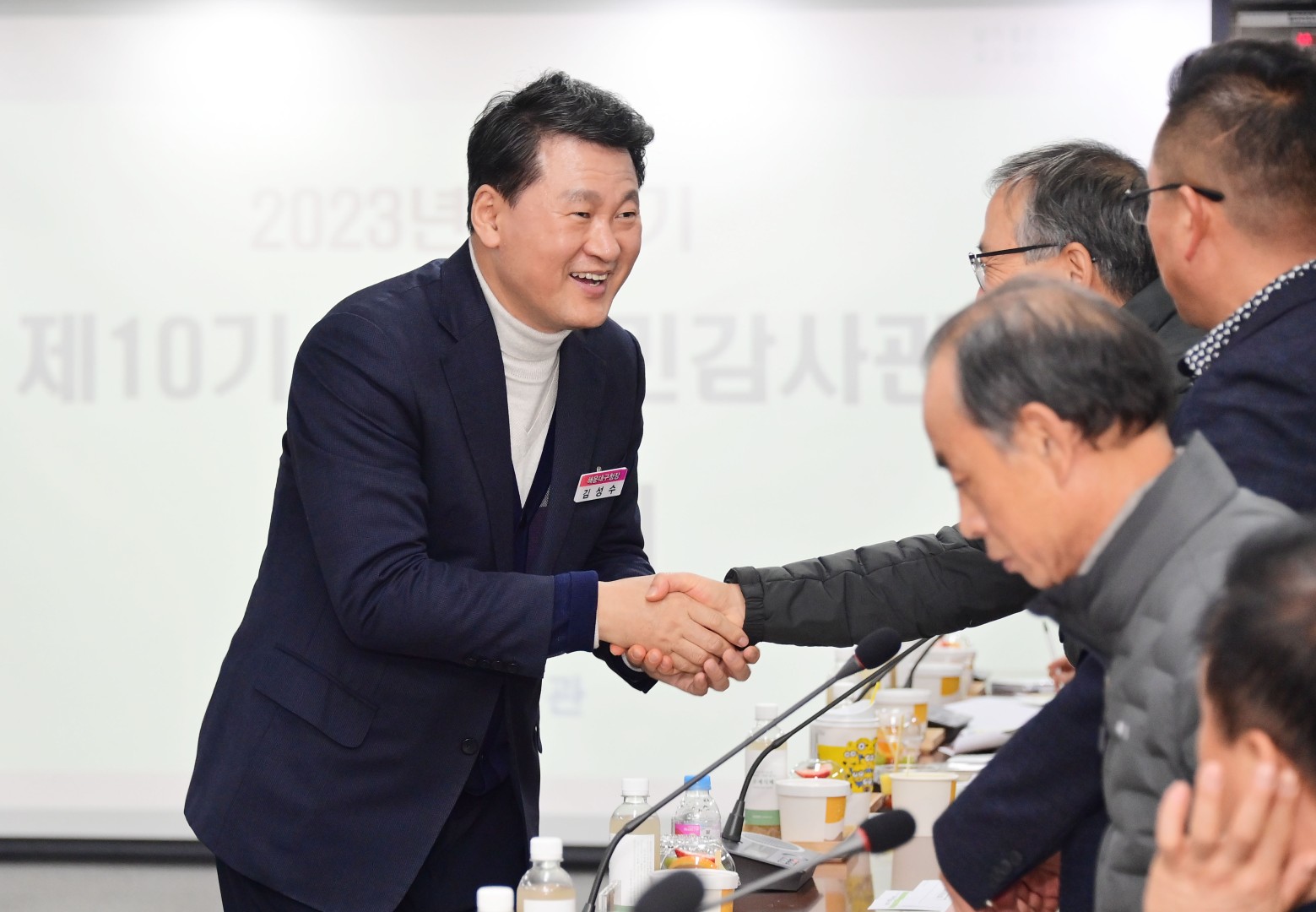 청렴구민감사관 하반기 정기회의 2