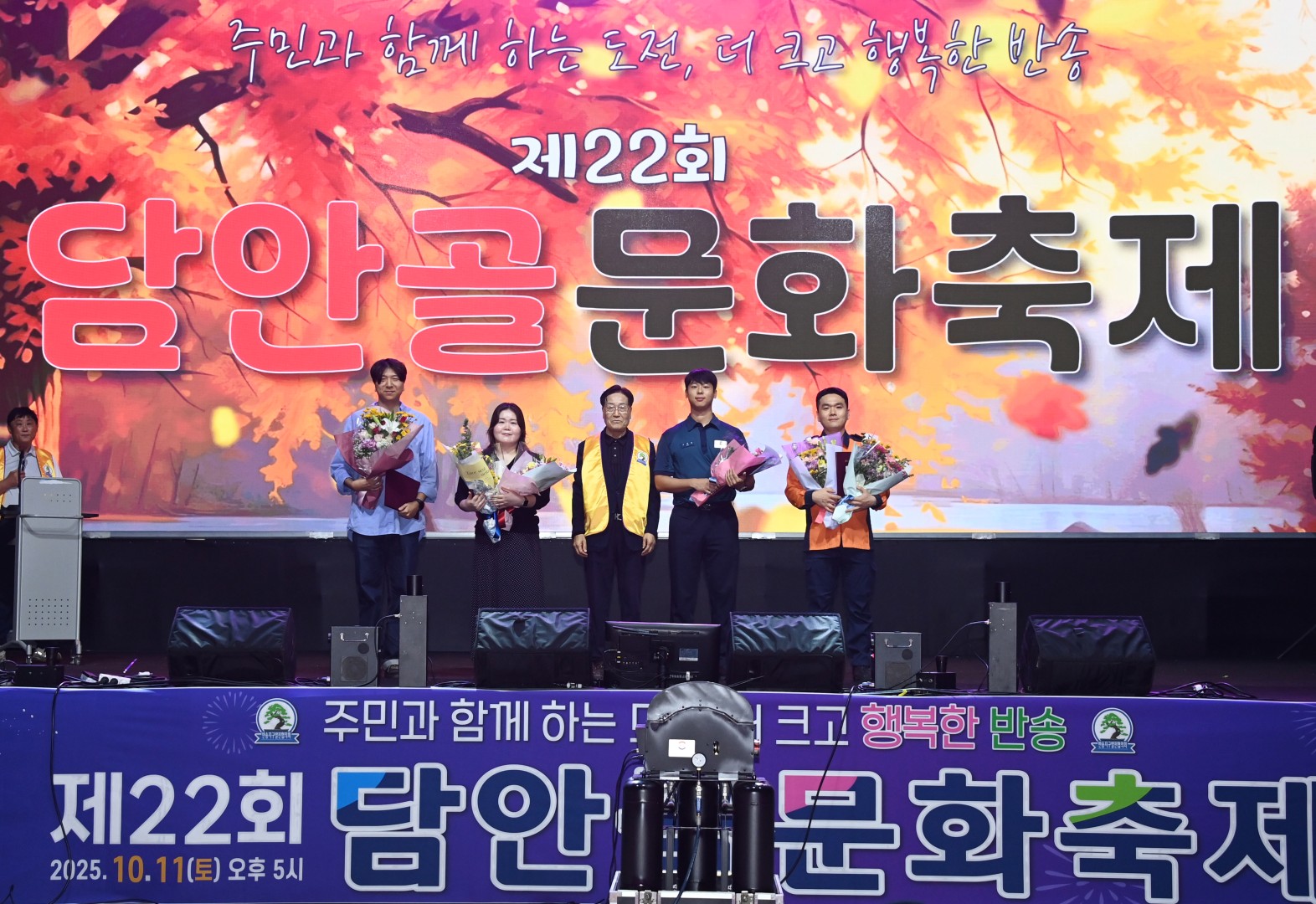 반송 담안골 문화 축제 7