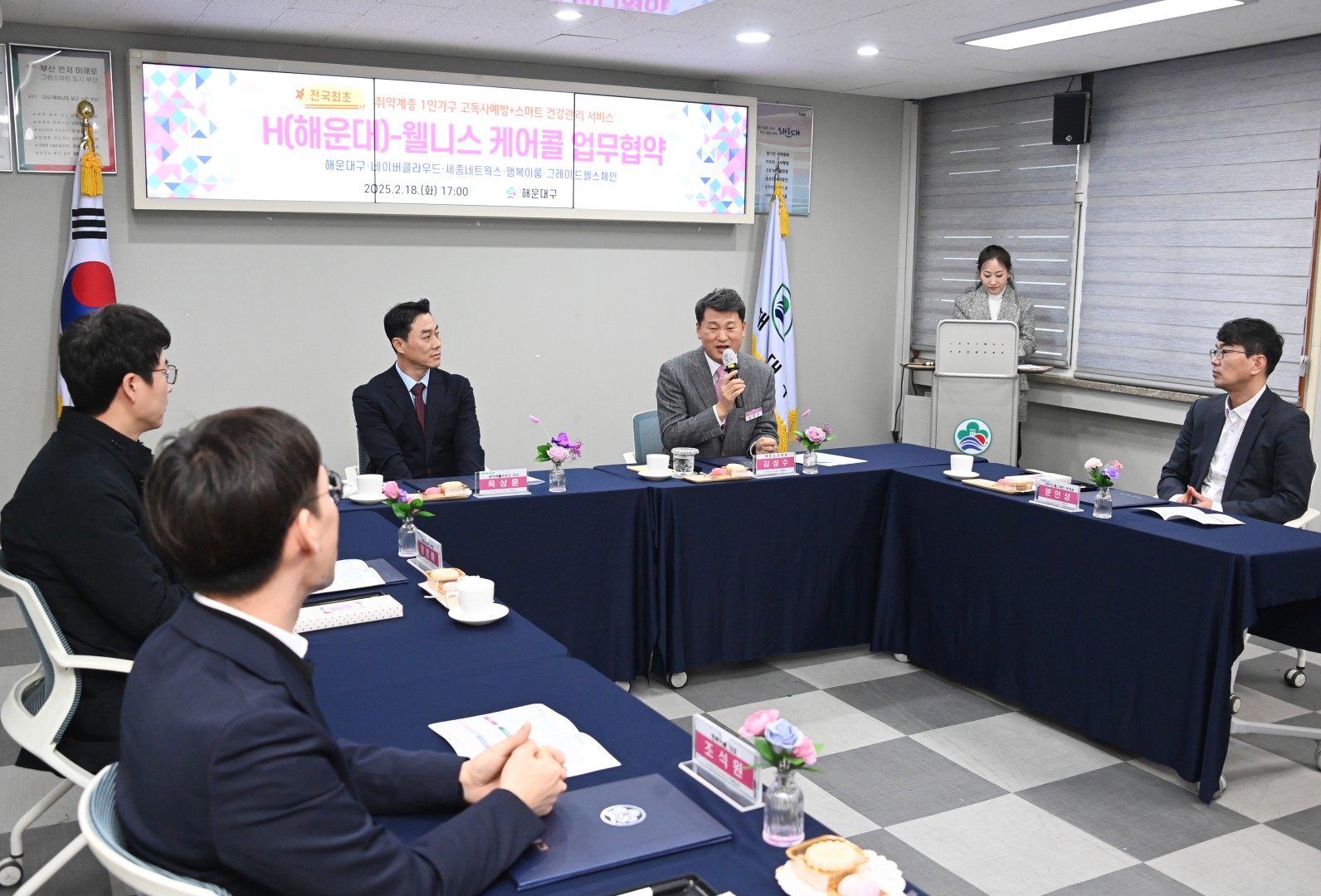 웰니스케어콜 협약식 7