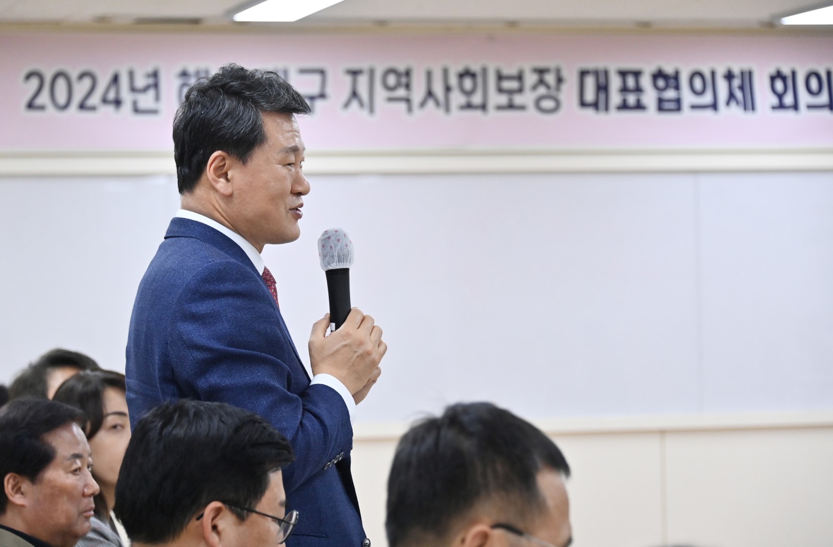 지역사회보장협의회 대표협의체 회의 5