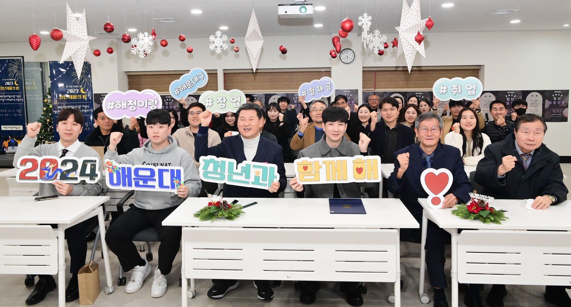 청년 채움의 밤 15