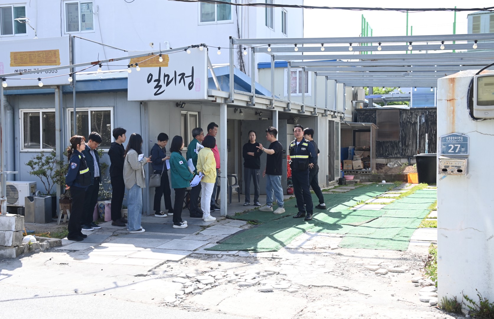 현장 점검(중동,송정동) 10