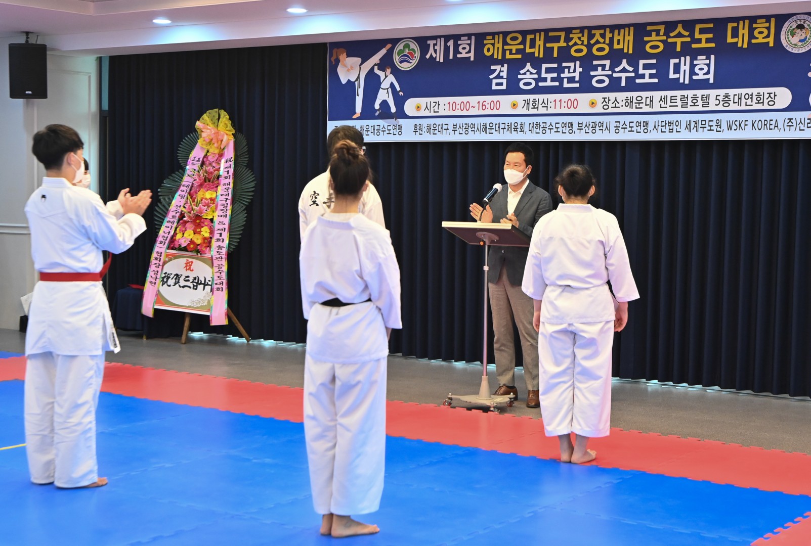 구청장배 공수도대회 3
