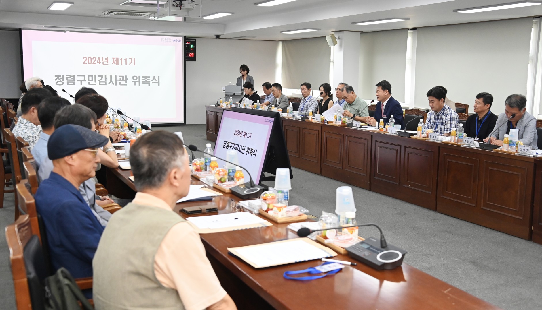 제11기 청렴구민감사관 위촉식 22