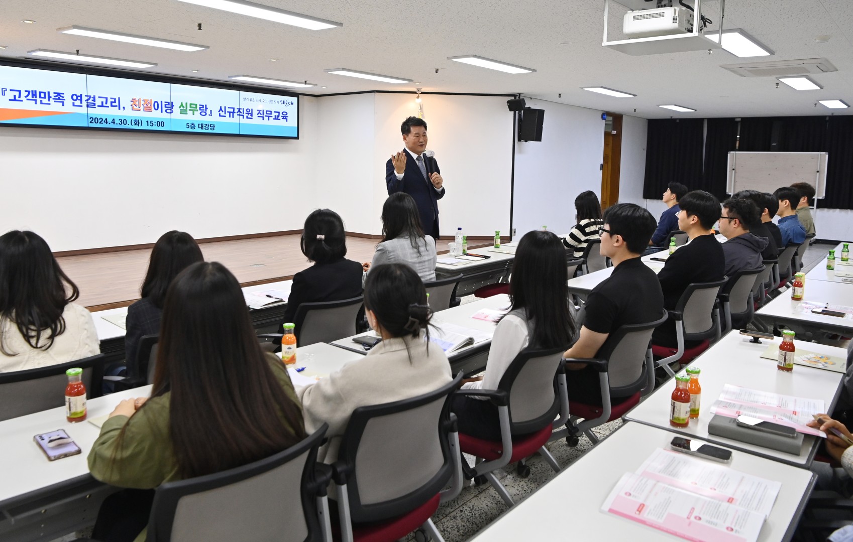 신규직원 직무교육 4
