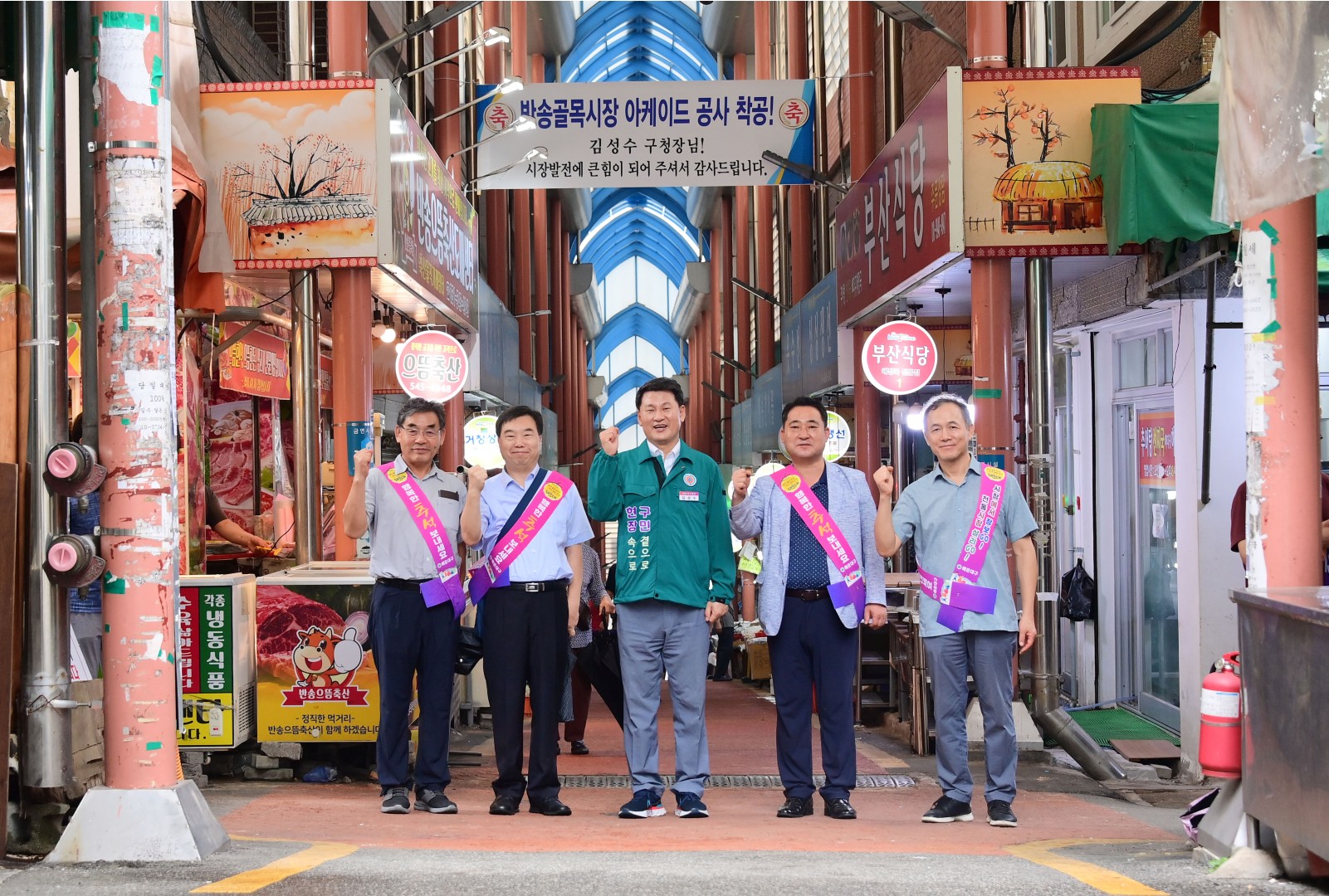추석맞이 전통시장 방문 (반송큰시장·반송골목시장) 22