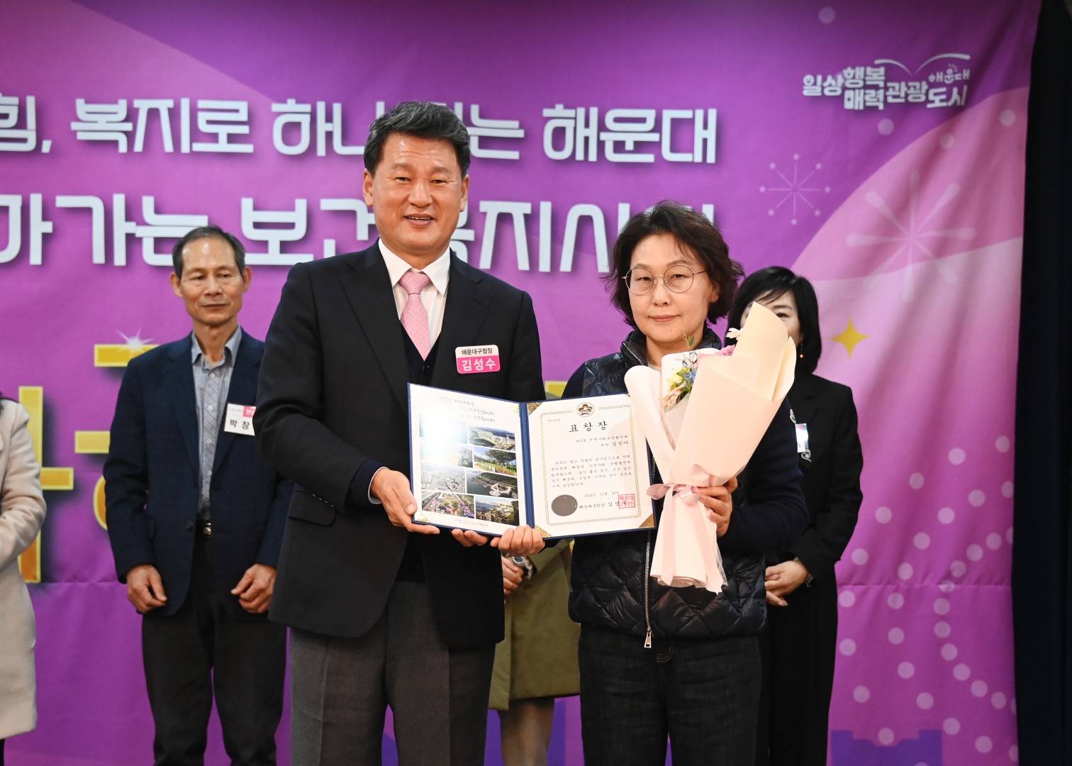 찾아가는 보건복지 성과보고회 11
