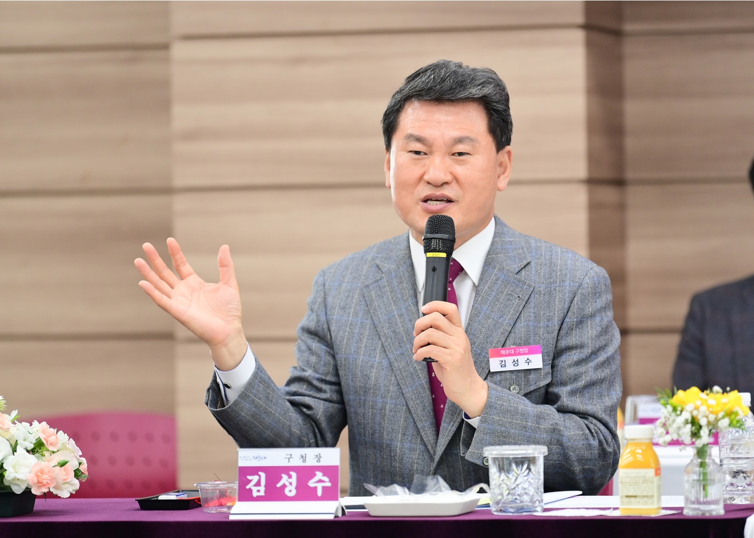 주민과의 대화-우3동 10