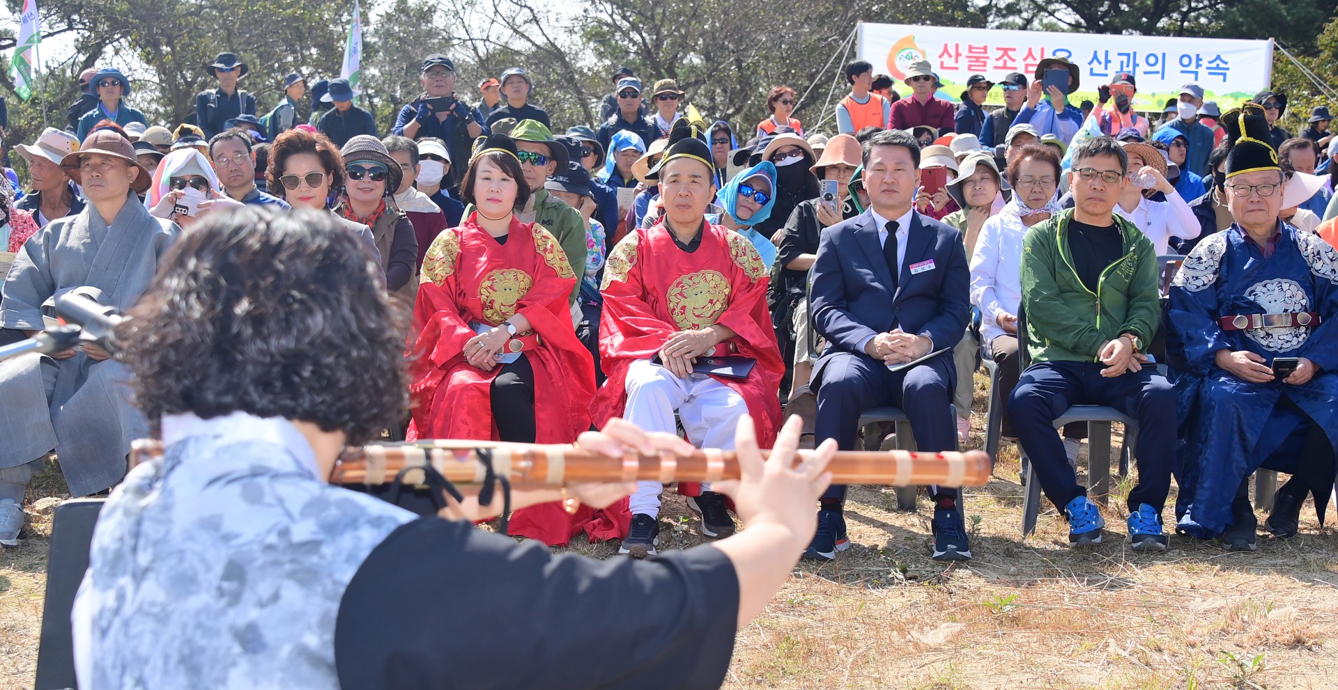 제23회 장산제 13
