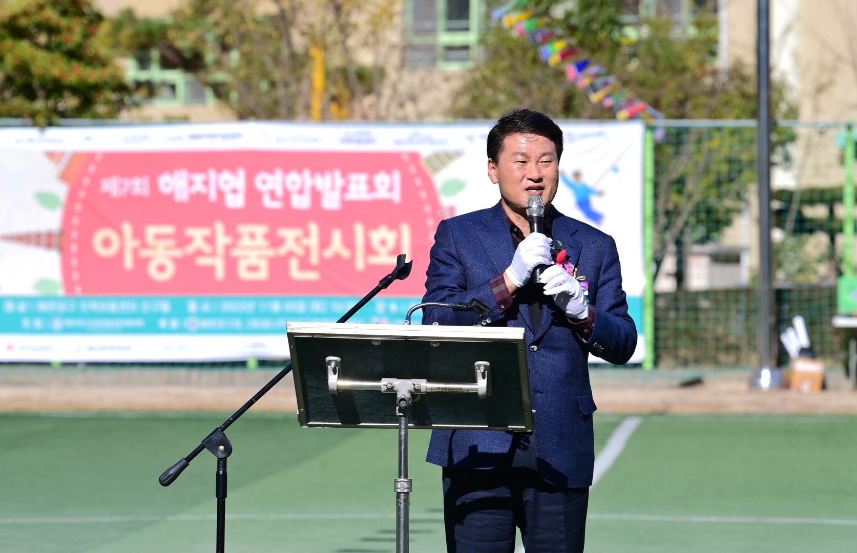 제7회 지역아동센터 연합발표회 28