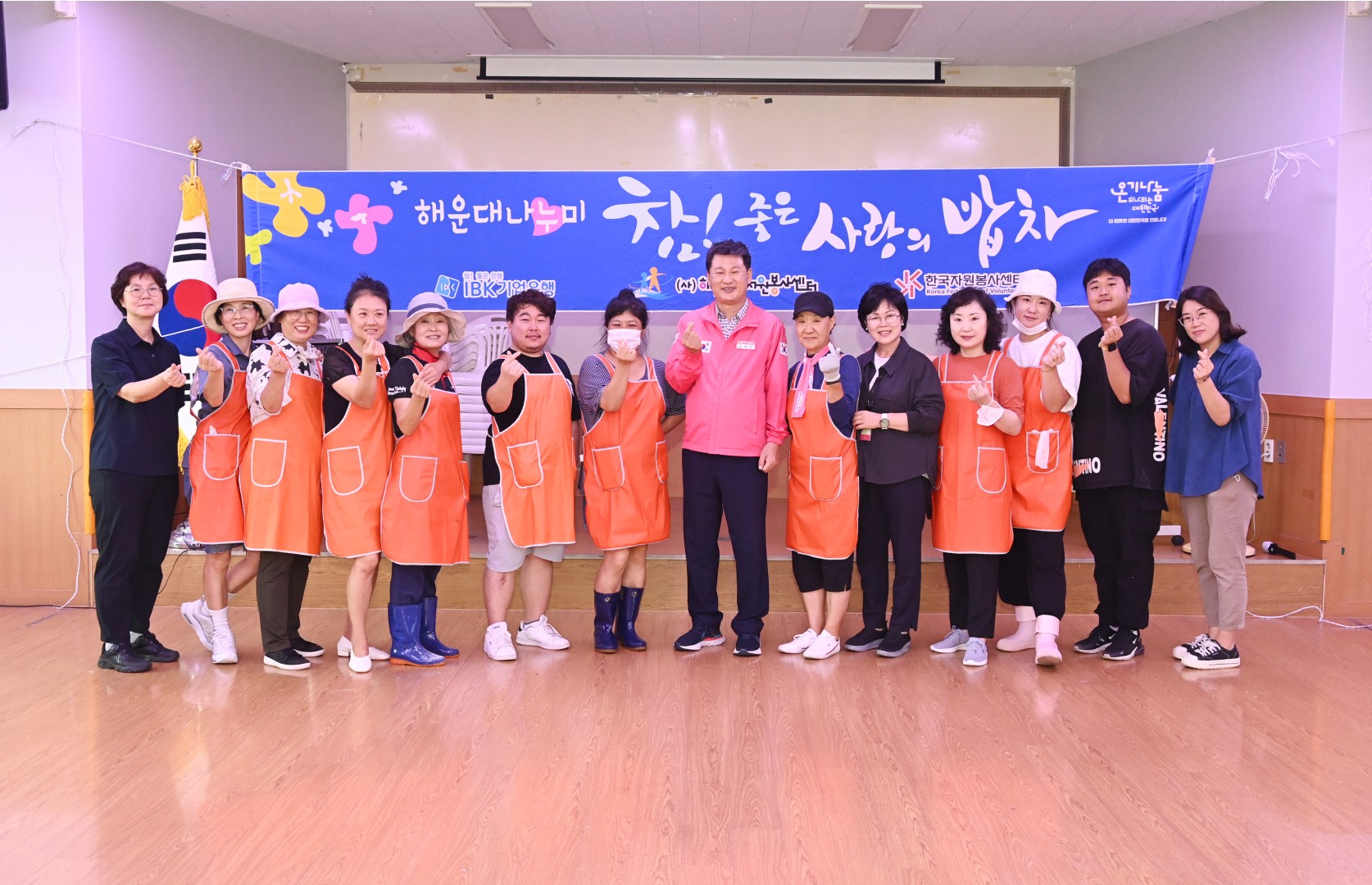 사랑의 밥차(반송1동행정복지센터) 19