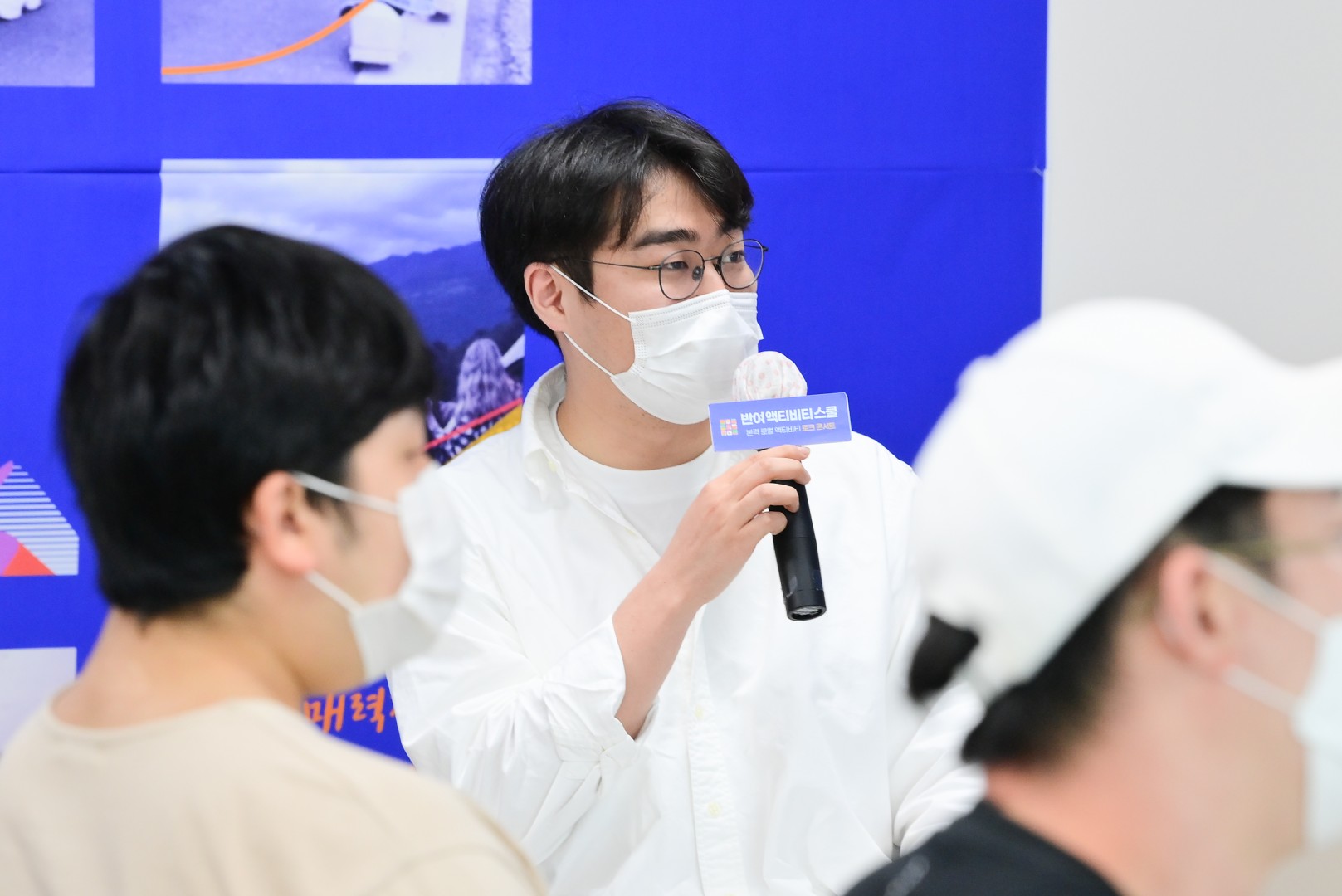 반여2.3동 청년도시재생대학 9