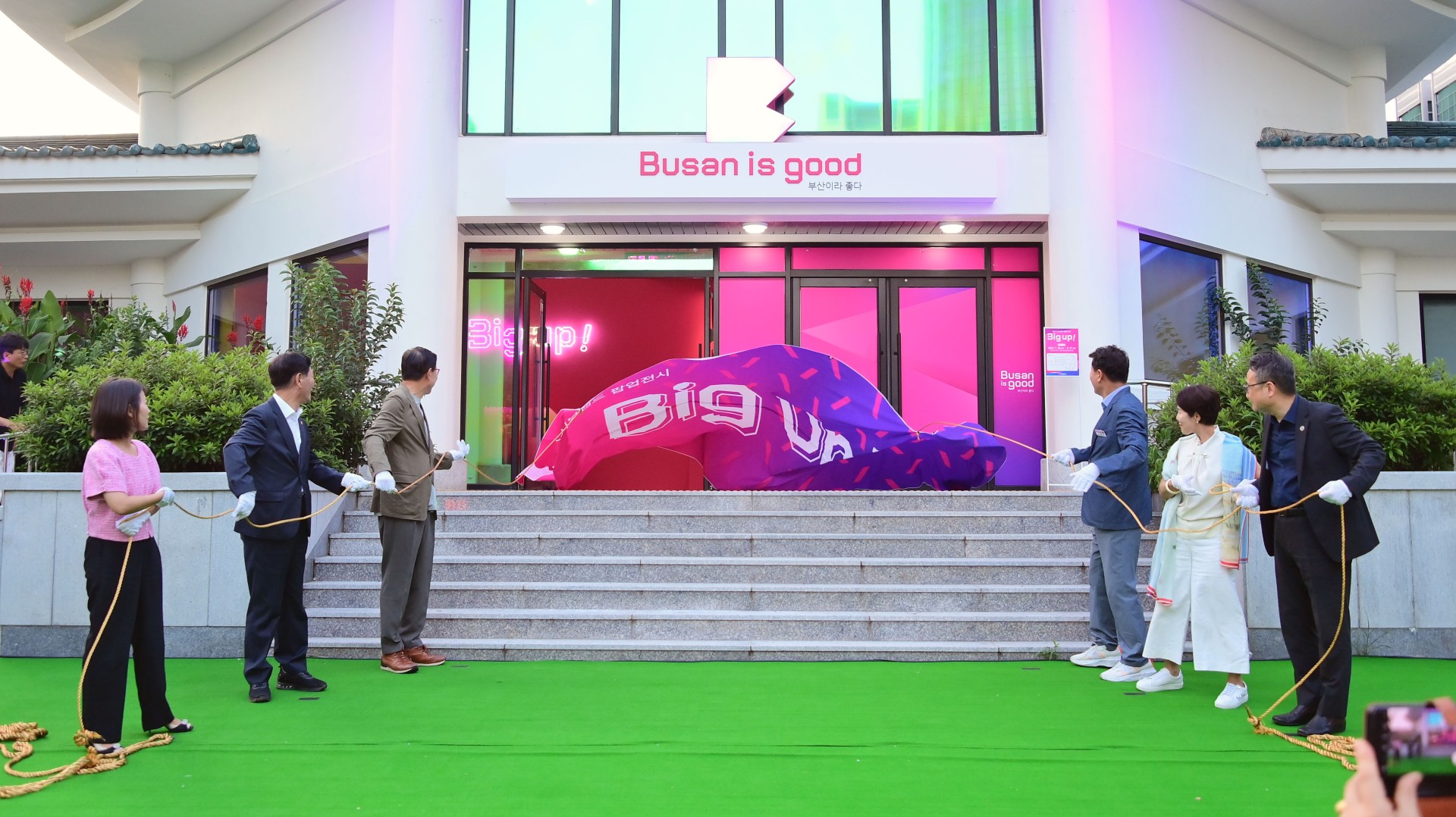 부산시 도시브랜드 팝업전 'Big up'오픈식 10