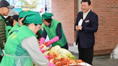 새마을 부녀회 김장나눔 행사