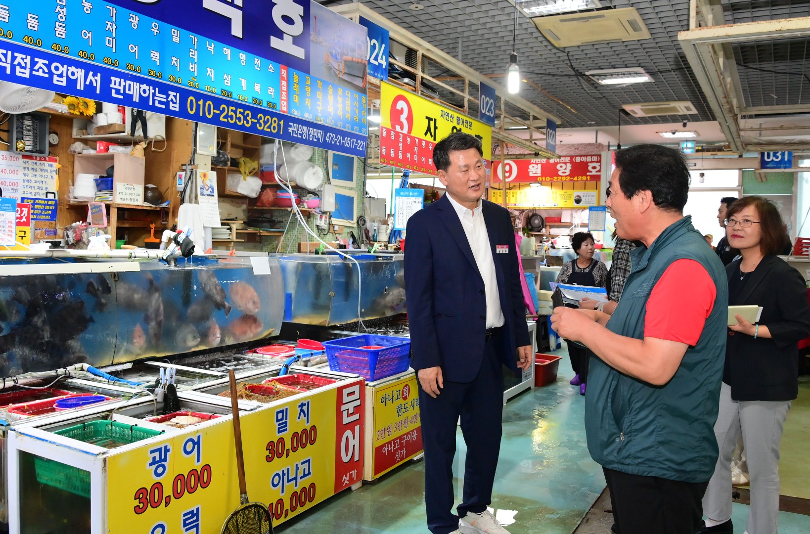 수입수산물 원산지 특별점검 2