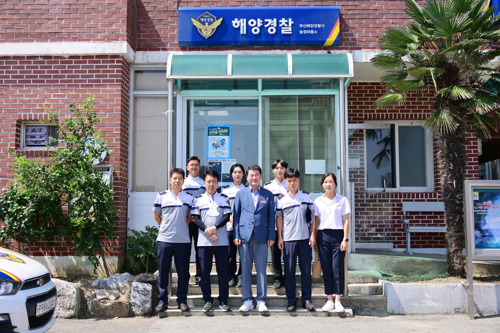 해수욕장 운영 유관기관 근무자 격려(송정) 7