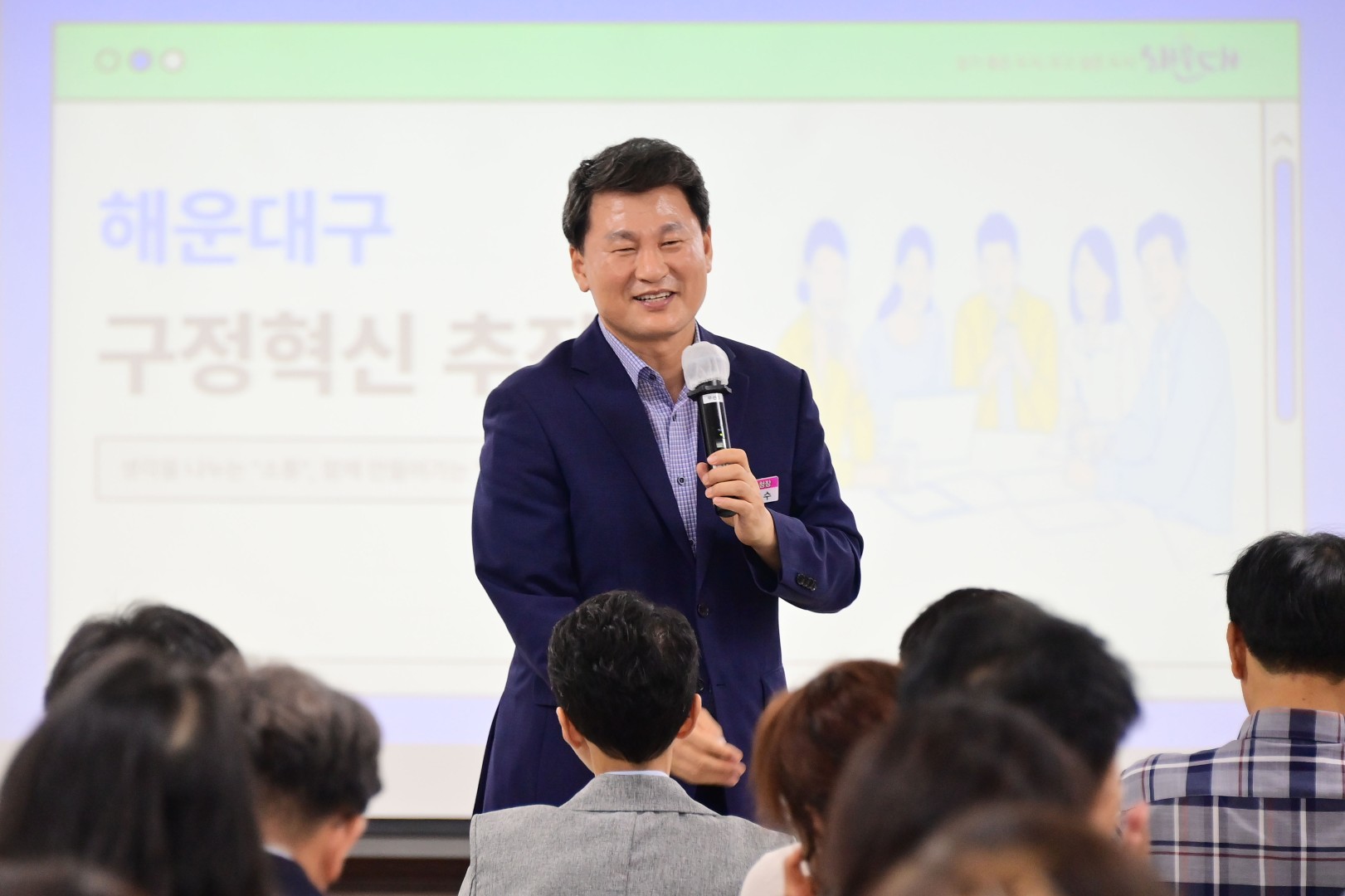 구정혁신추진단 성과공유회 16