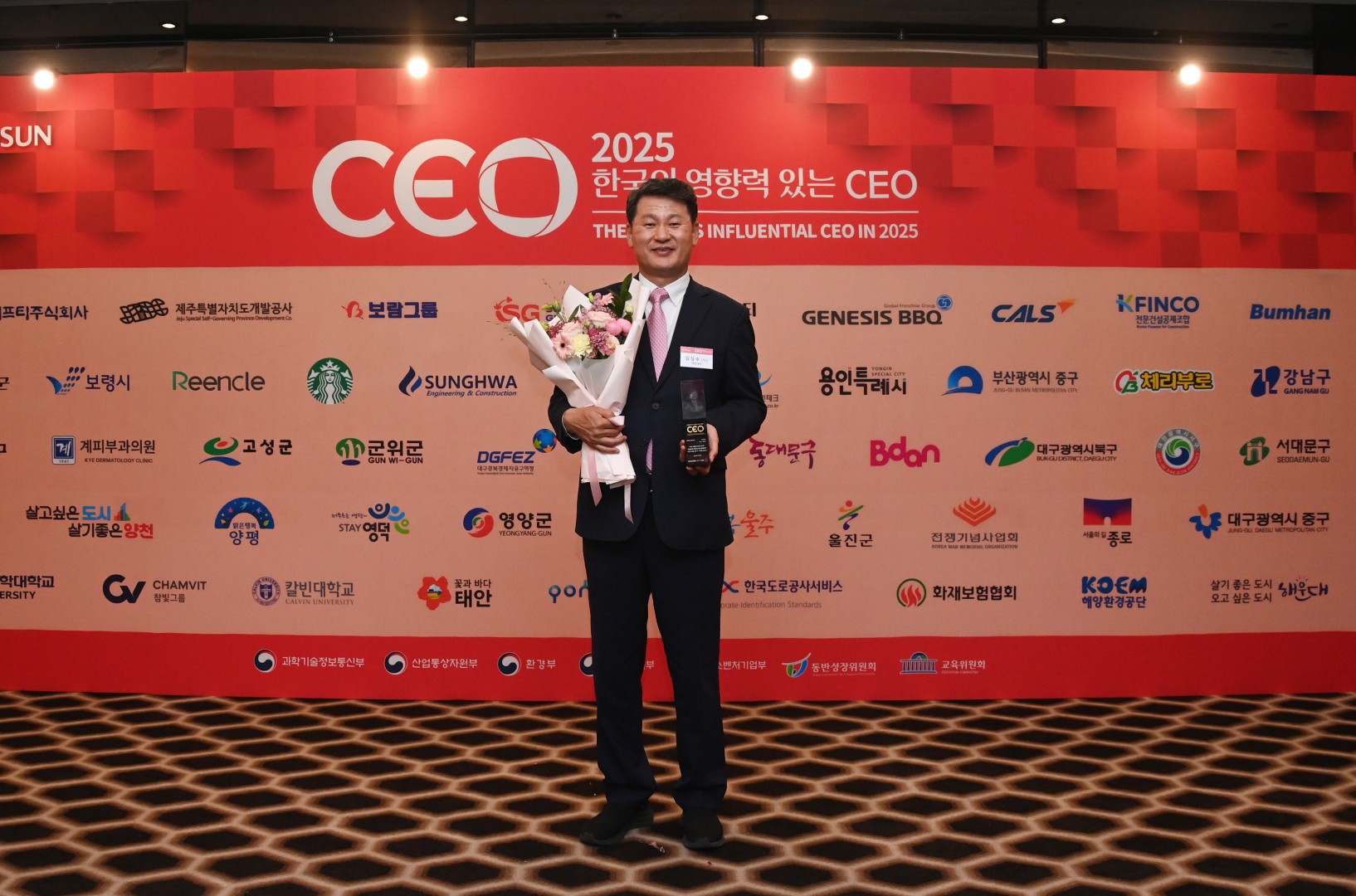 TV조선 2025한국의 영향력 있는 CEO 시상식 2