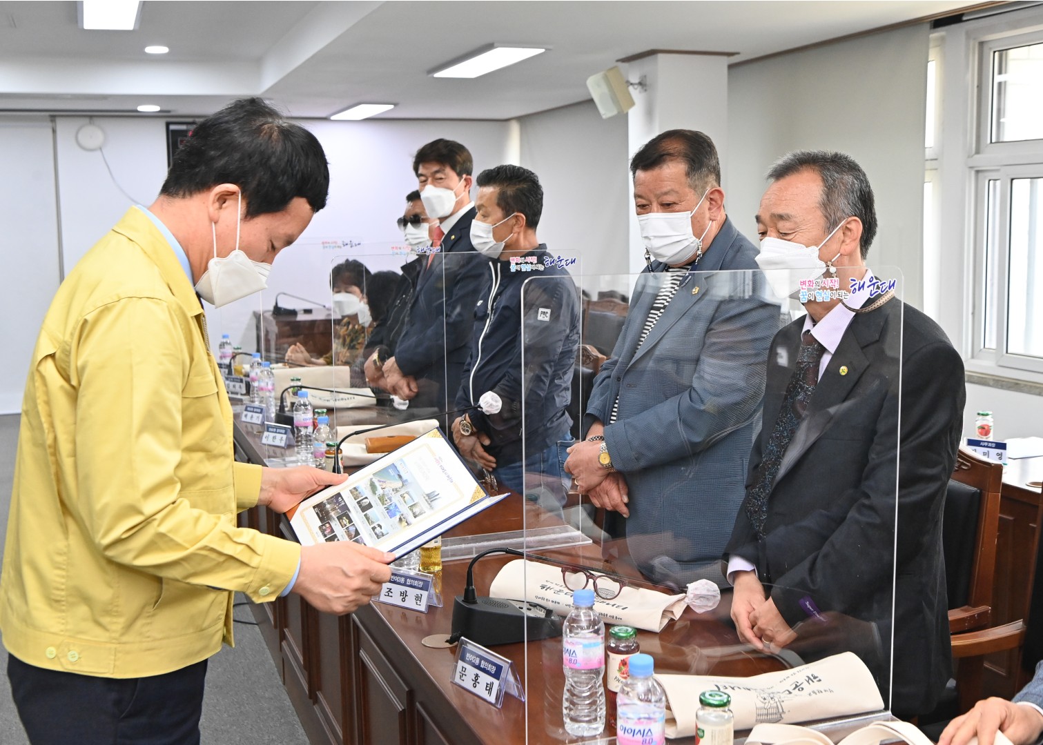 새마을 임기만료 동회장 7