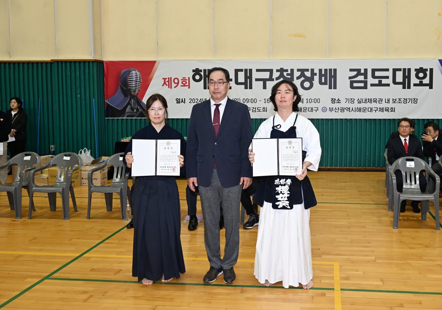 제9회 해운대구청장배 검도대회 3
