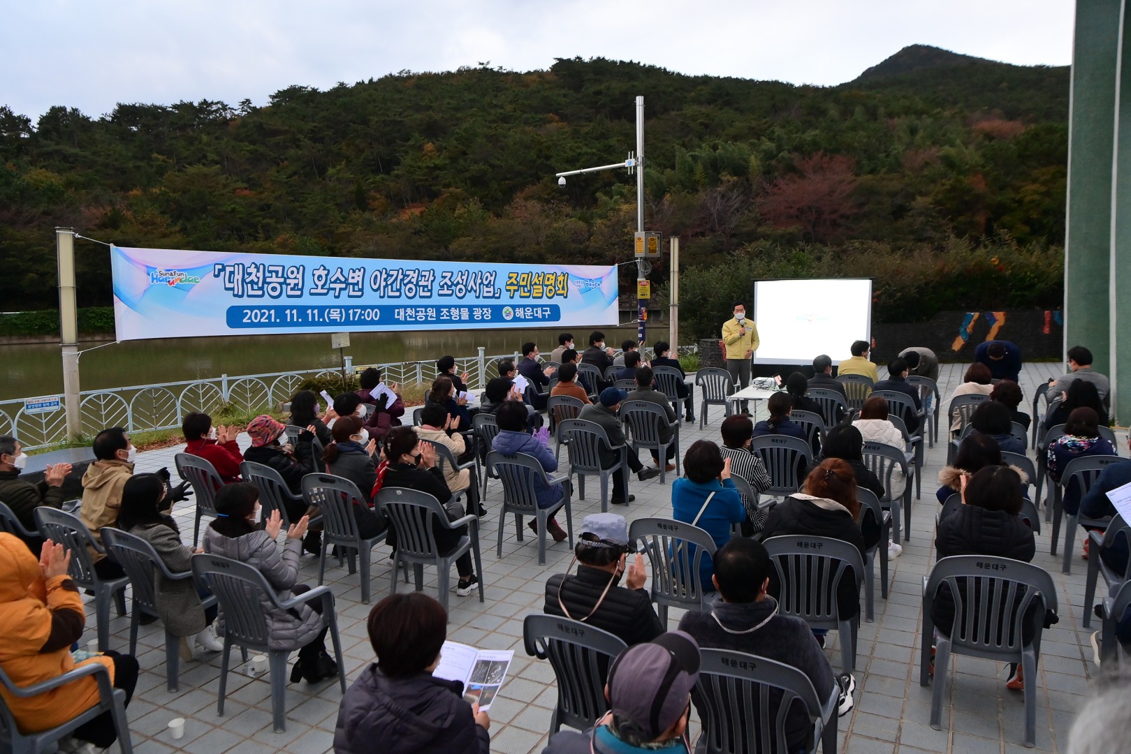 대천공원 야간경관조명 10