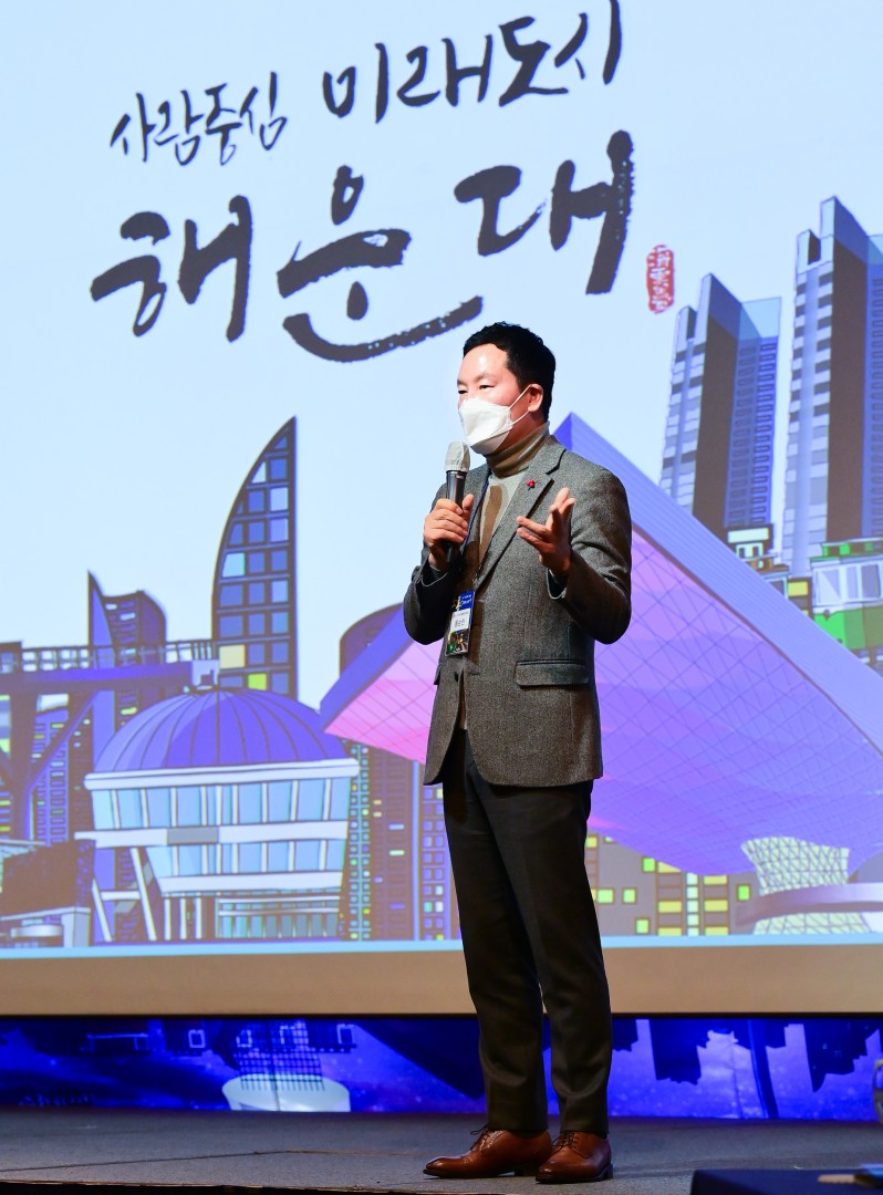 100인의 구청장 소통콘서트 16