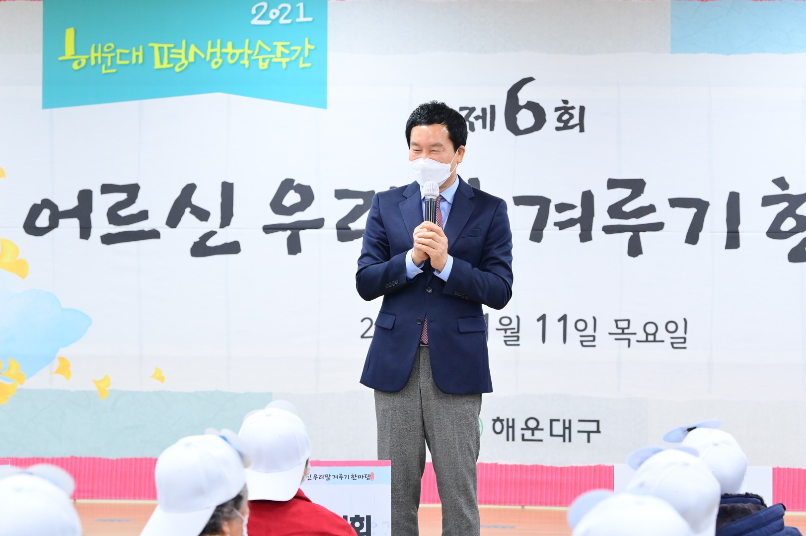 어르신 우리말겨루기 한마당행사 3