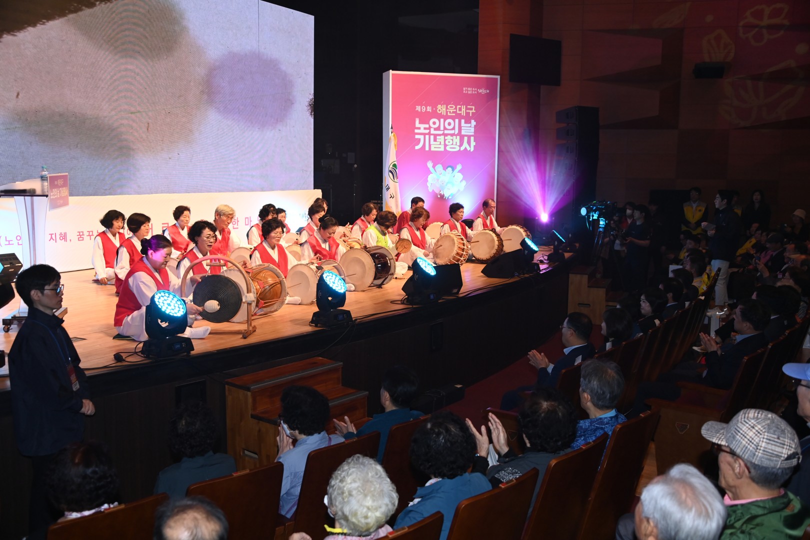 제9회 노인의 날 기념행사 7