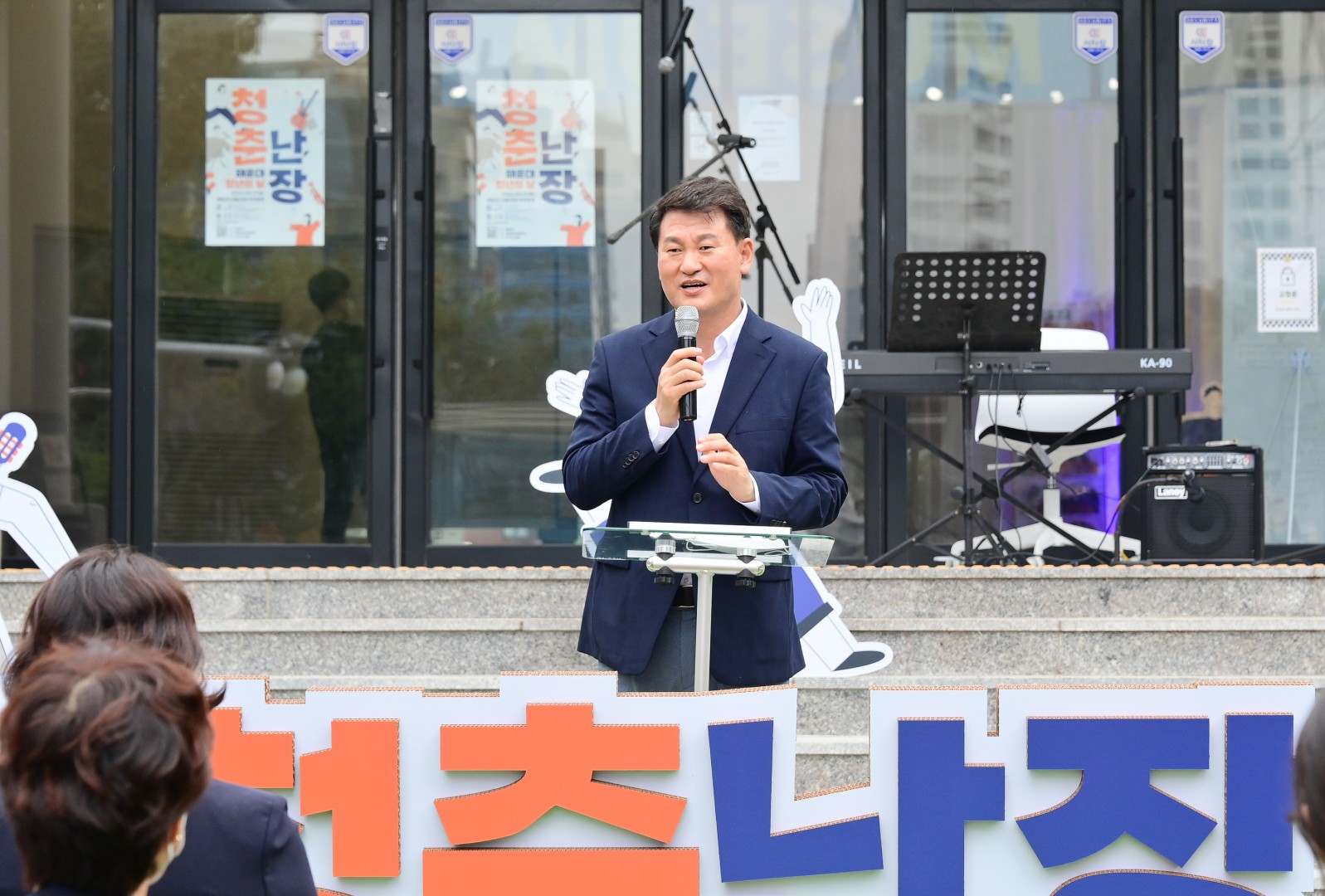 청년난장 17