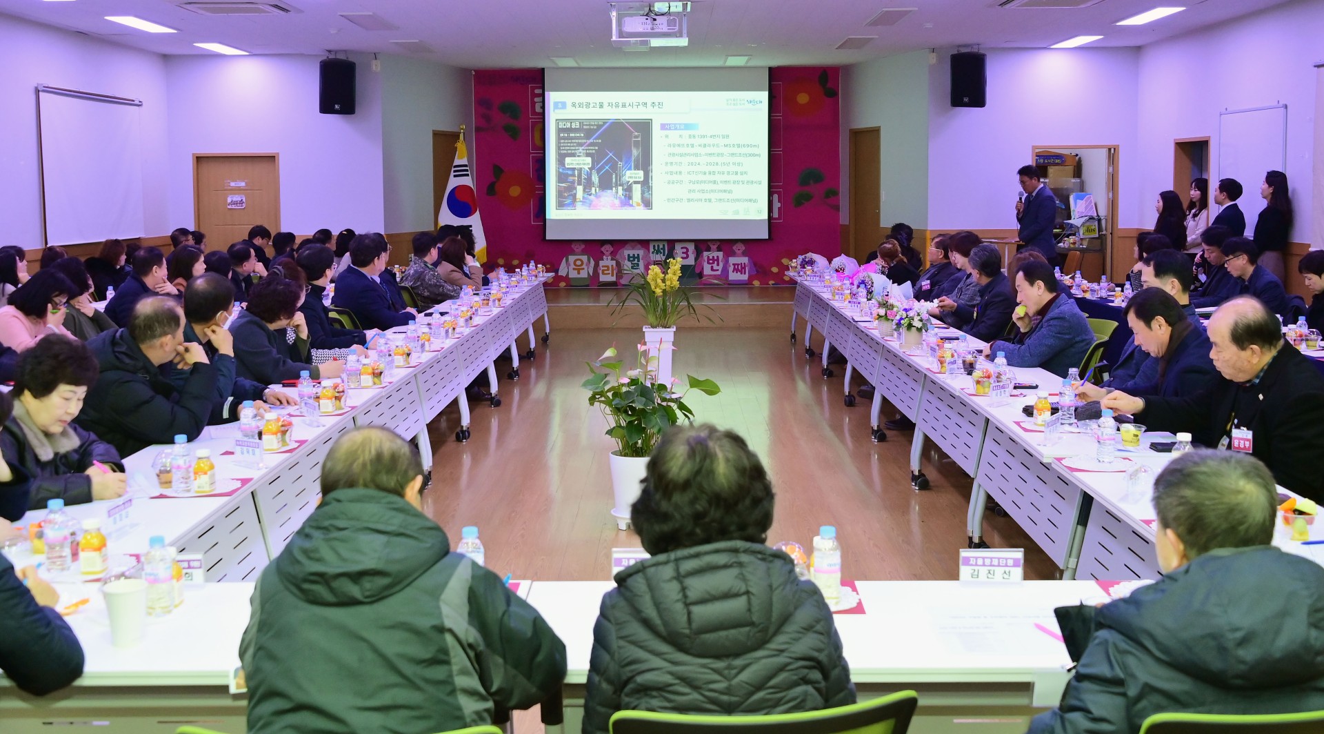 동 주민과의 대화(반송1동) 13
