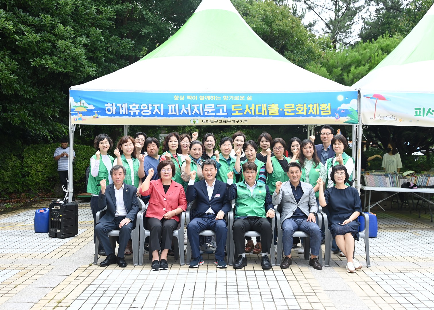 새마을문고 피서지 운영 격려 방문 16