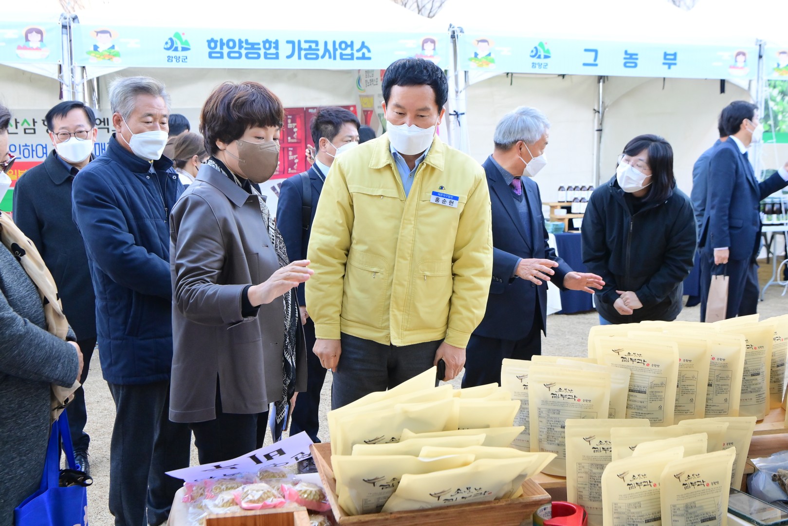 자매결연 직거래장터 10
