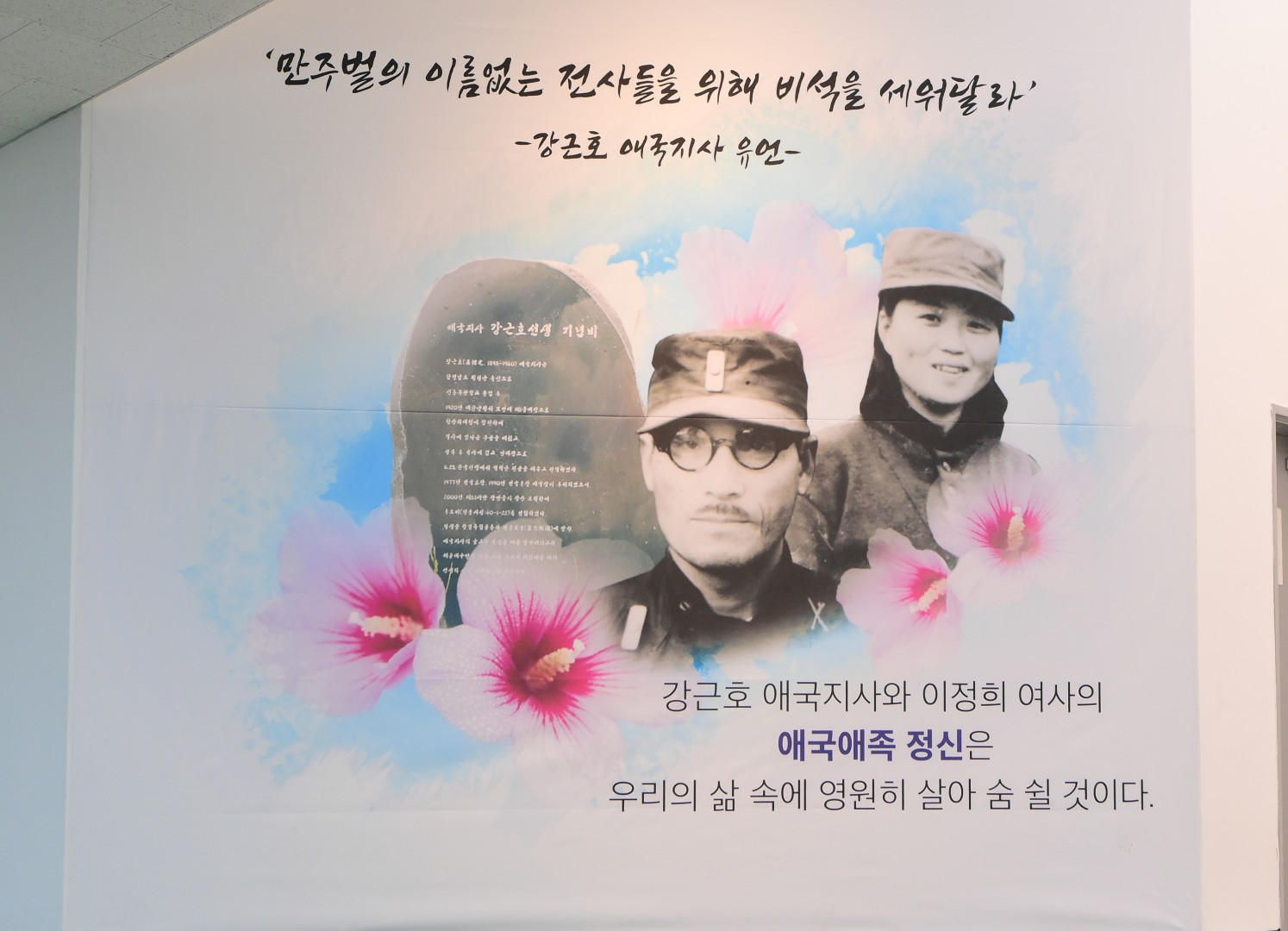 해운대구 통합방위협의회 16