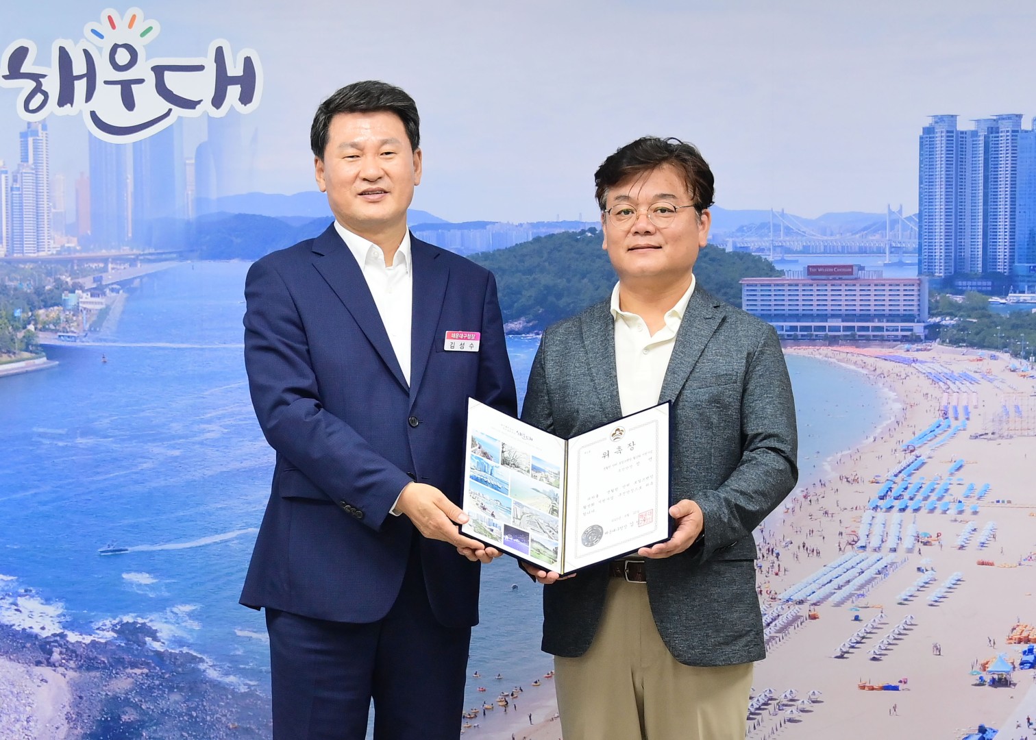로컬브랜딩지원사업 총괄기획자 위촉장 수여 1