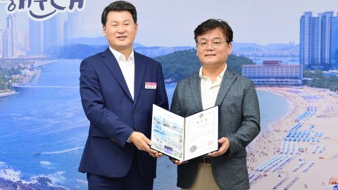 로컬브랜딩지원사업 총괄기획자 위촉장 수여