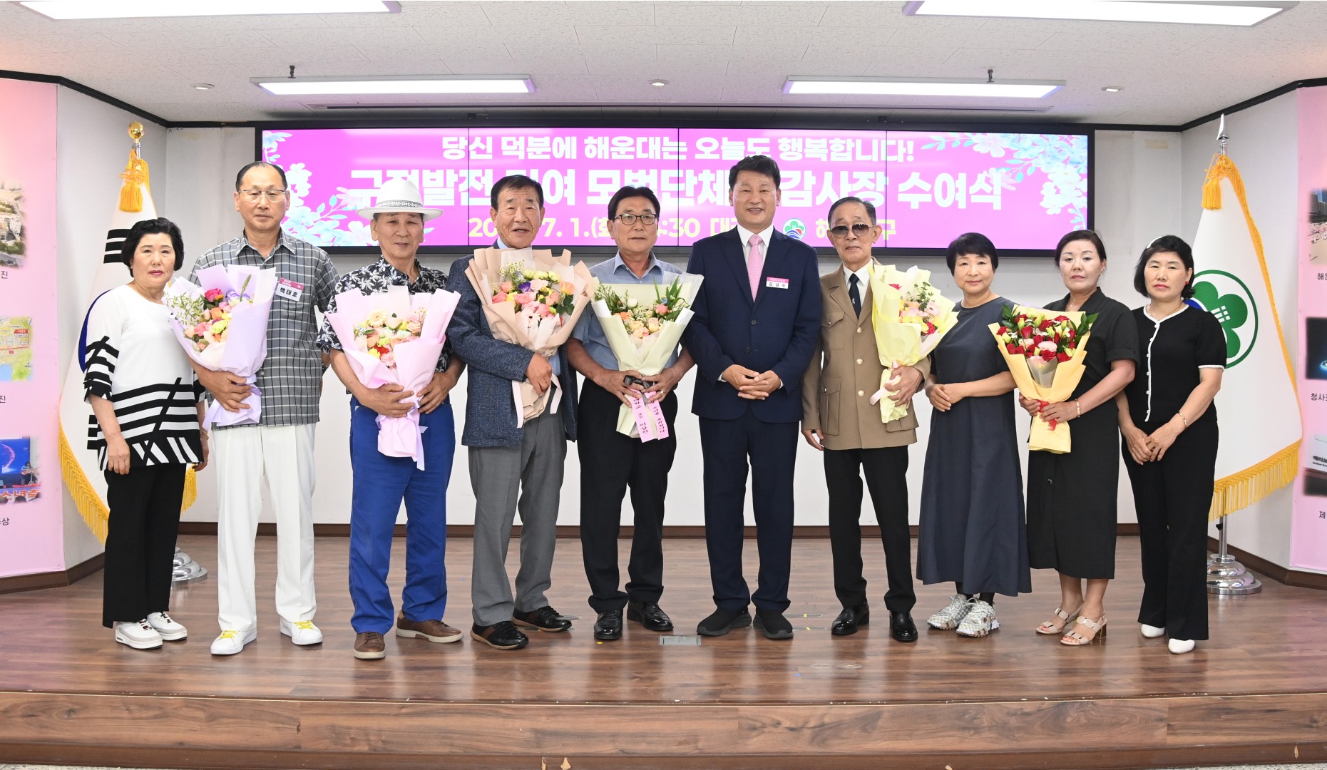 구정발전 기여 모범단체원 감사장 수여식 47