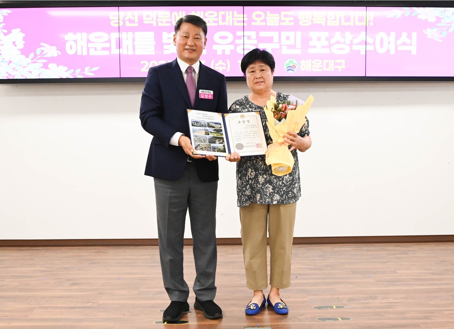 선행구민 모범단체원 포상 수여식 22