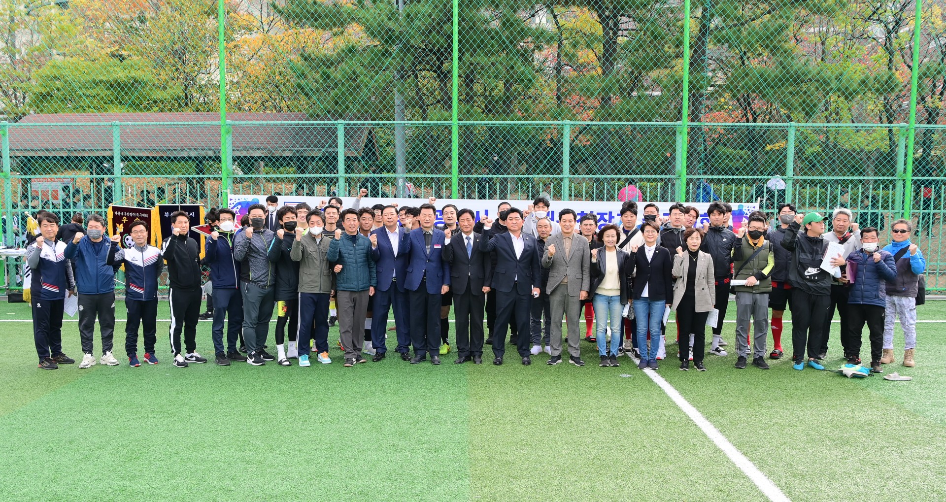 구청장배 축구대회 1