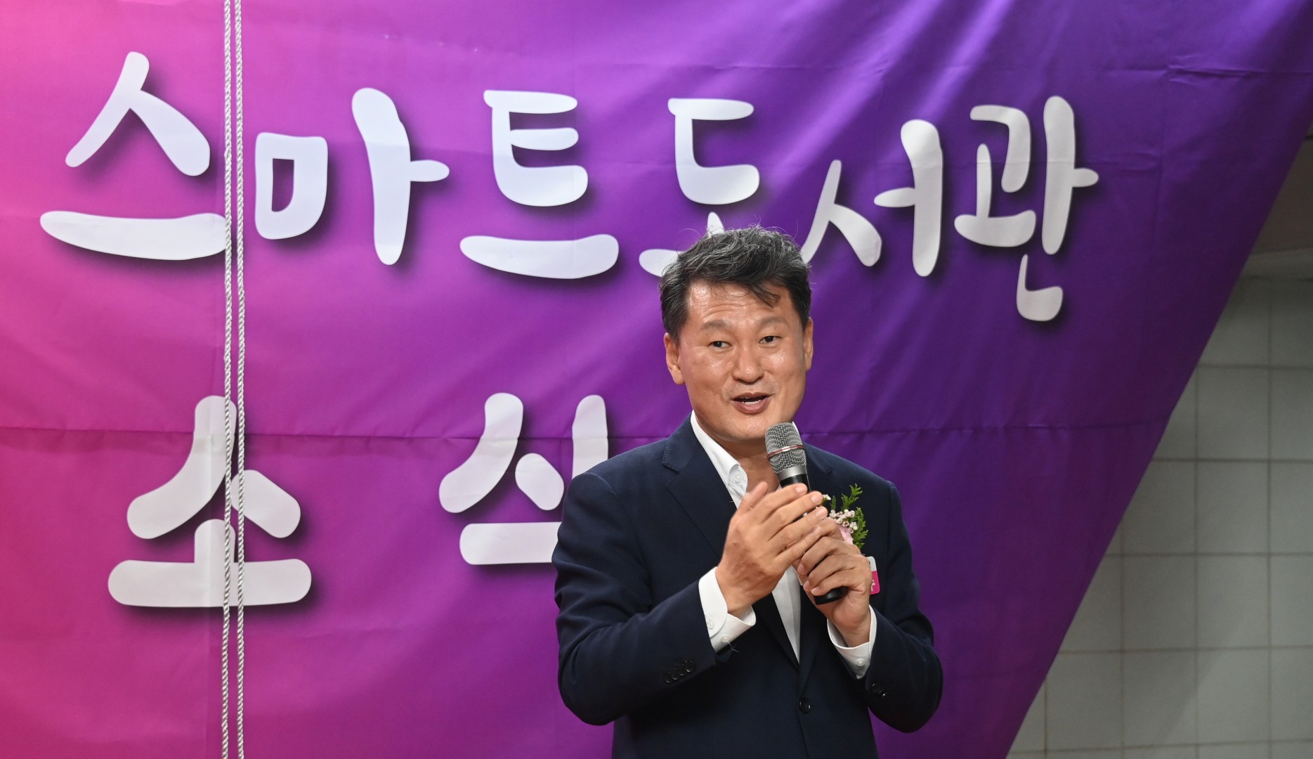 장산역 스마트도서관 개소식 6