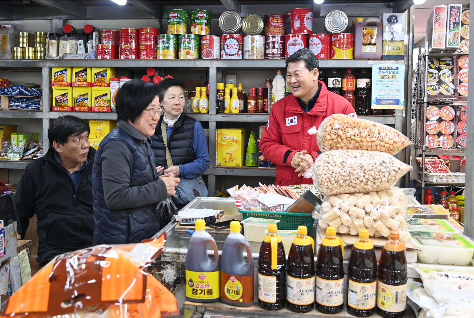 설 맞이 전통시장 방문(반여농산물시장) 9