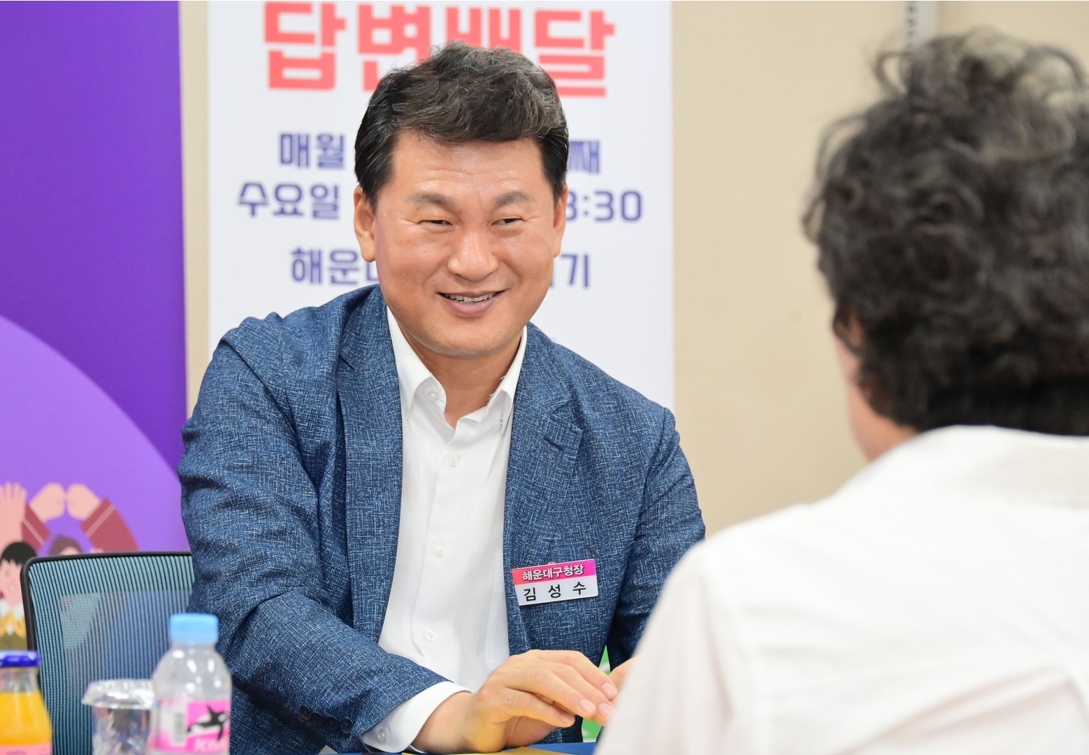 현장 속으로 구민 곁으로(중1동) 9