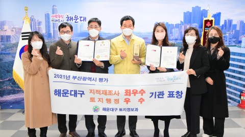 토자정보과 수상