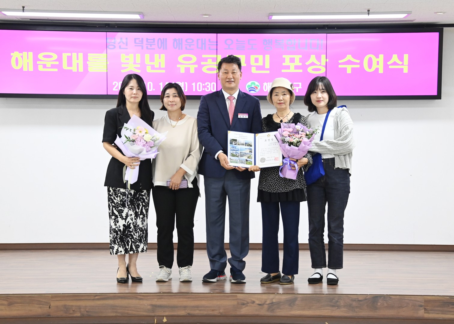 선행구민 표창 수여식 72