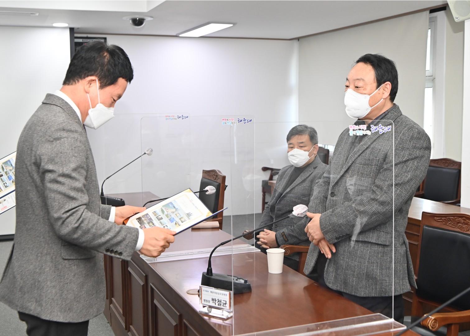 표창장 수여식 7