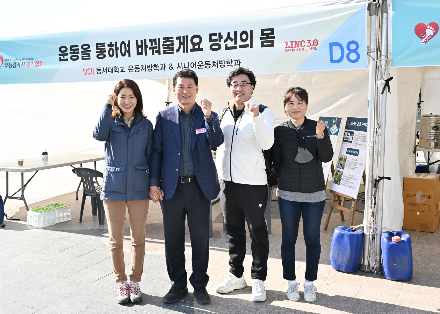 갈맷길 걷기 12