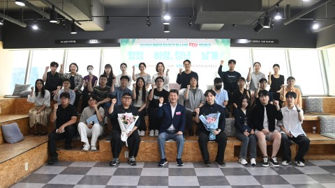 청년주간 창업 특강