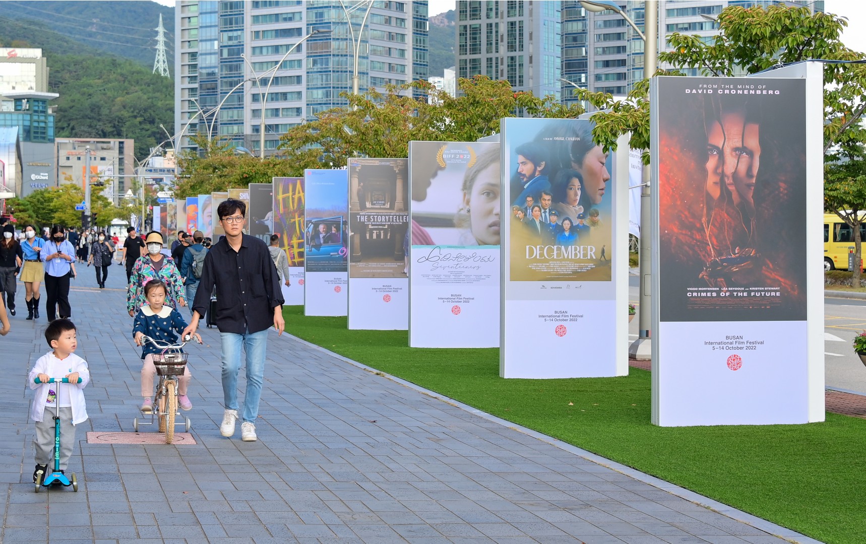 제27회 부산국제영화제 영화의숲 조성행사 30