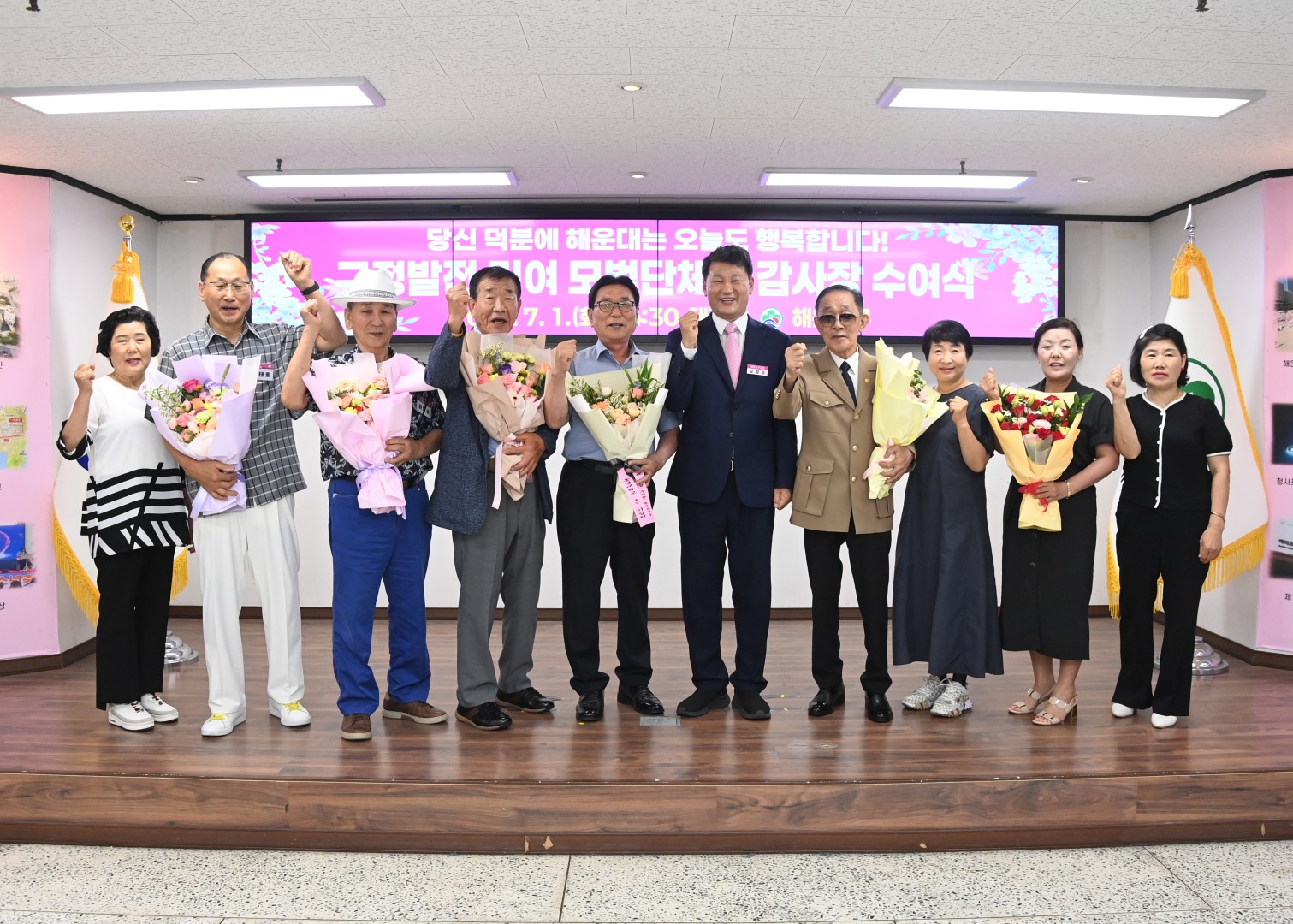 구정발전 기여 모범단체원 감사장 수여식 48